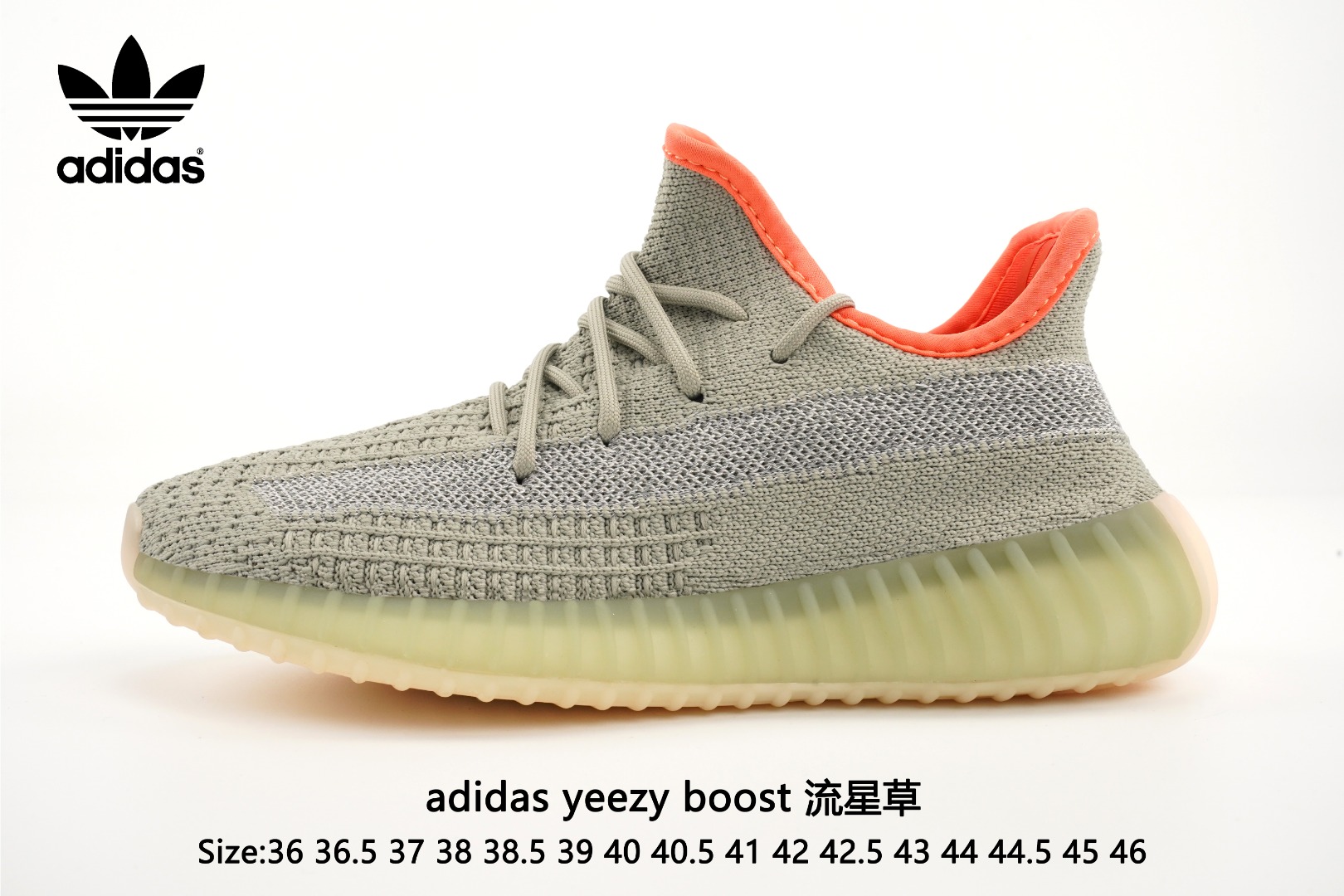  实拍Adidas Yeezy 350 Boost V2  Static Refective   流星草阿迪达斯椰子350 真爆出厂，带爆米花颗粒包装。3M反光.真爆中底.原装Boost.缓震鞋底.脚感无敌！！！Size：36 36.5 37 38 38.5 39 40 40.5 41 42 42.5 43 44 44.5 45 46
