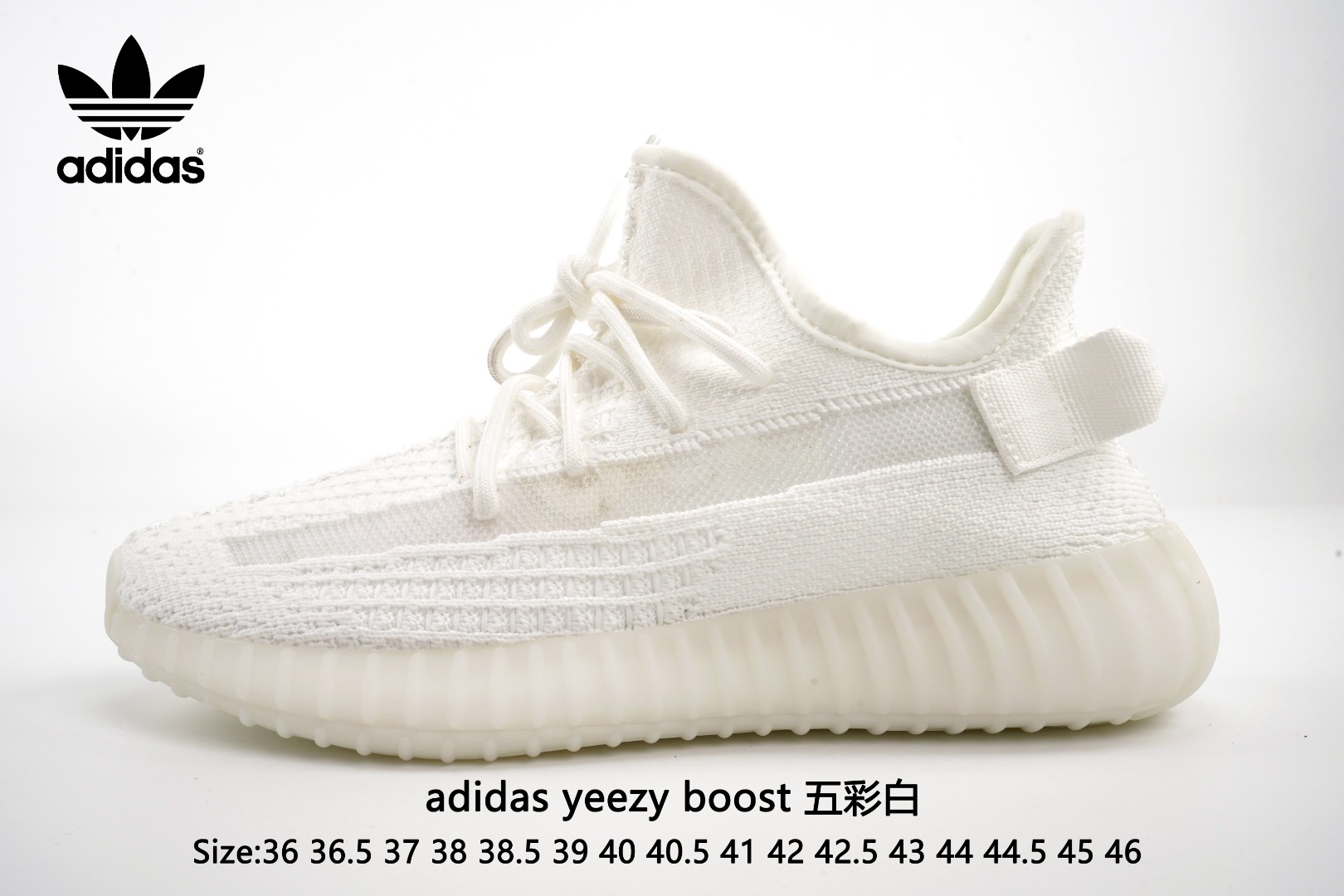  实拍Adidas Yeezy 350 Boost V2  Static Refective   五彩白阿迪达斯椰子350 真爆出厂，带爆米花颗粒包装。3M反光.真爆中底.原装Boost.缓震鞋底.脚感无敌！！！Size：36 36.5 37 38 38.5 39 40 40.5 41 42 42.5 43 44 44.5 45 46