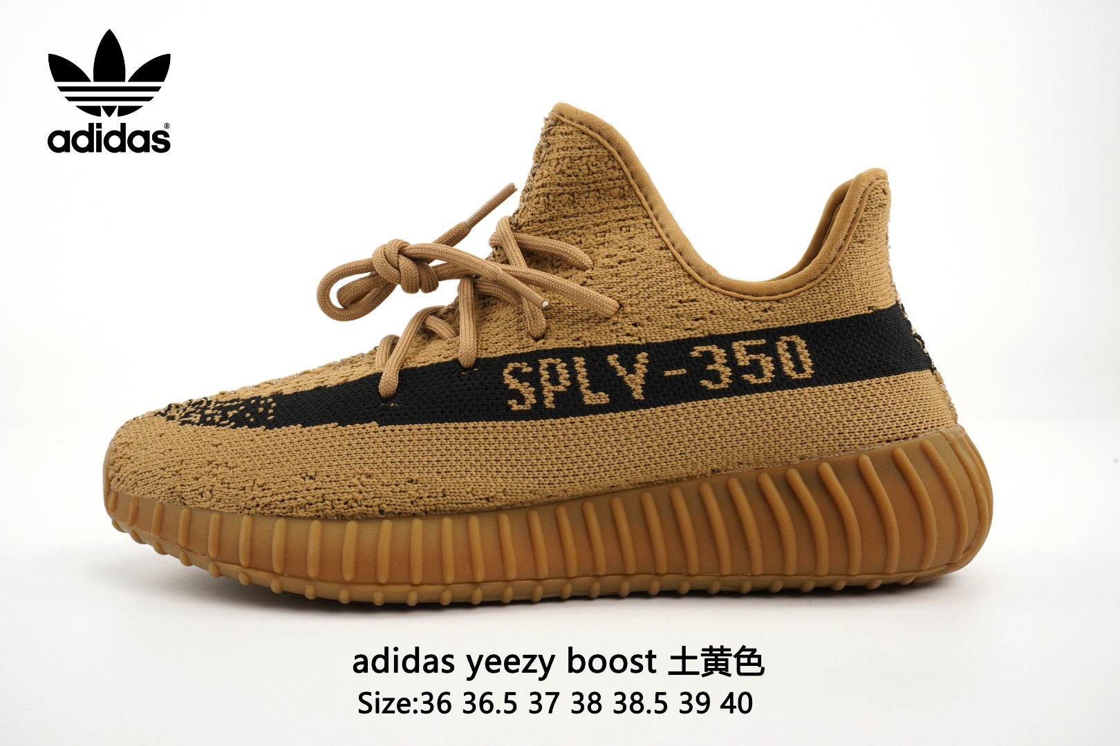  实拍Adidas Yeezy 350 Boost V2  Static Refective   土黄色阿迪达斯椰子350 真爆出厂，带爆米花颗粒包装。3M反光.真爆中底.原装Boost.缓震鞋底.脚感无敌！！！Size：36 36.5 37 38 38.5 39 40