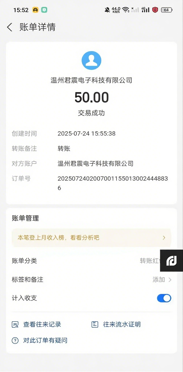 图片[2]-【高端精品】最新富豪短剧全自动挂机掘金项目，脚本单日2+【挂机脚本+使用教程】-小千网络