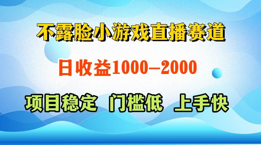 一天收益1000+视频号，快手双平台项目，门槛低 ，上手快-小千网络