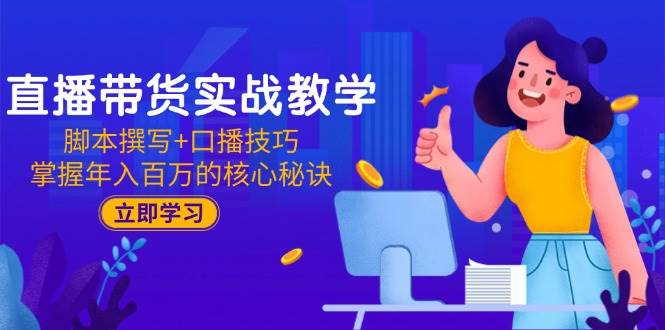 拼多多盈利密码：从烧钱推广到印钞模型，底层逻辑重构指南（6月更新）