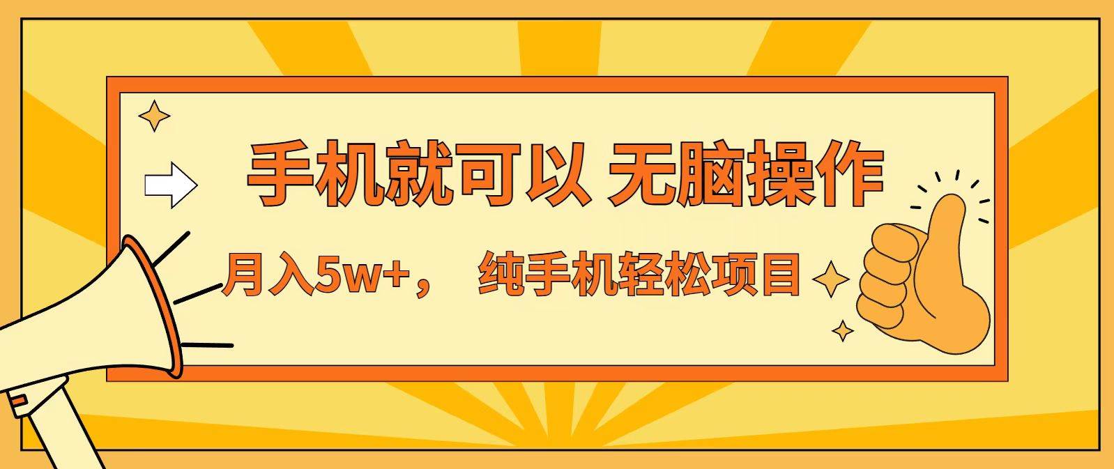 七天赚了1.6w+，真正实现管道收益，最前最后最大的红利期