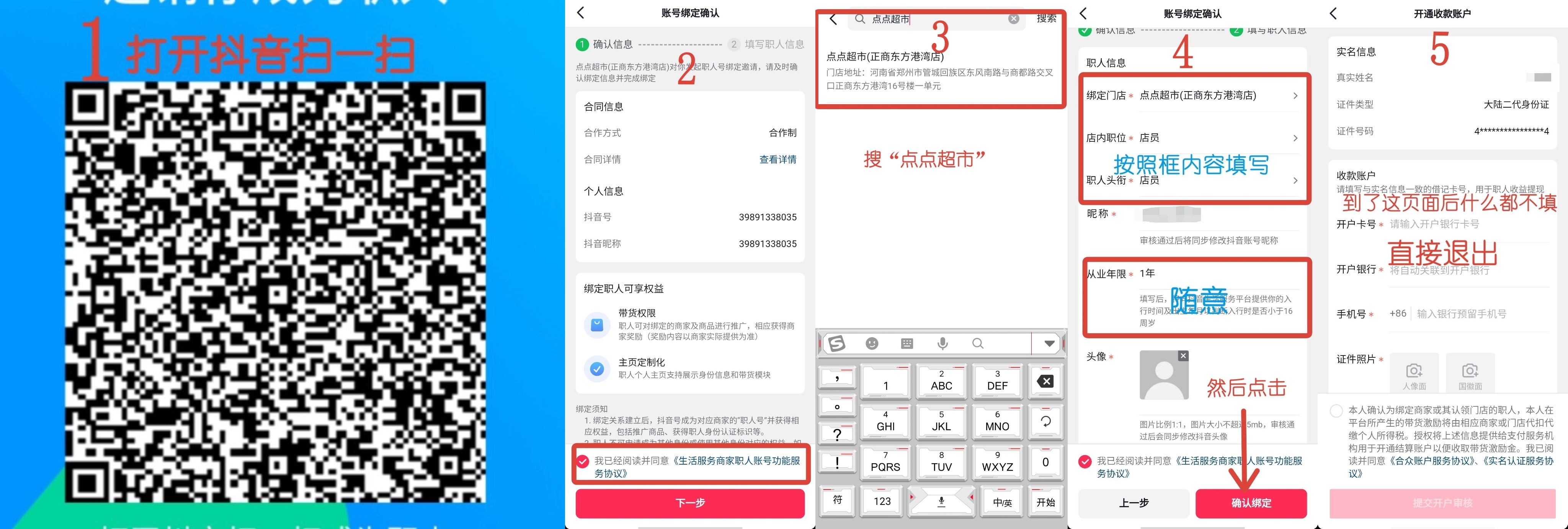 图片[1]-【千川不开播粉】包200有效粉（500个）-小千网络