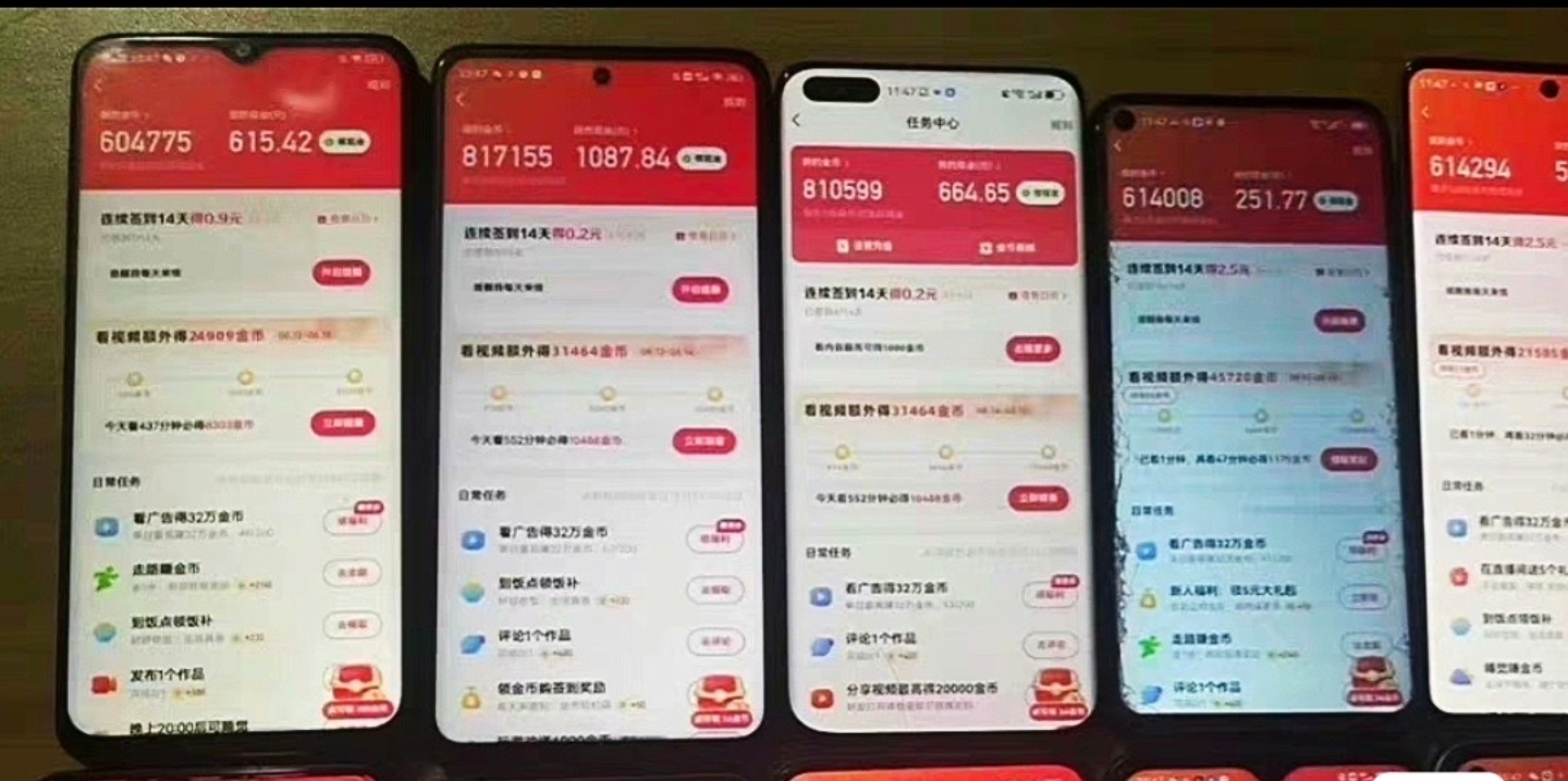 图片[1]-【高端精品】外面收费1200的快手系列广告掘金养机助手，单机一天20+【挂机脚本+使用教程】-小千网络