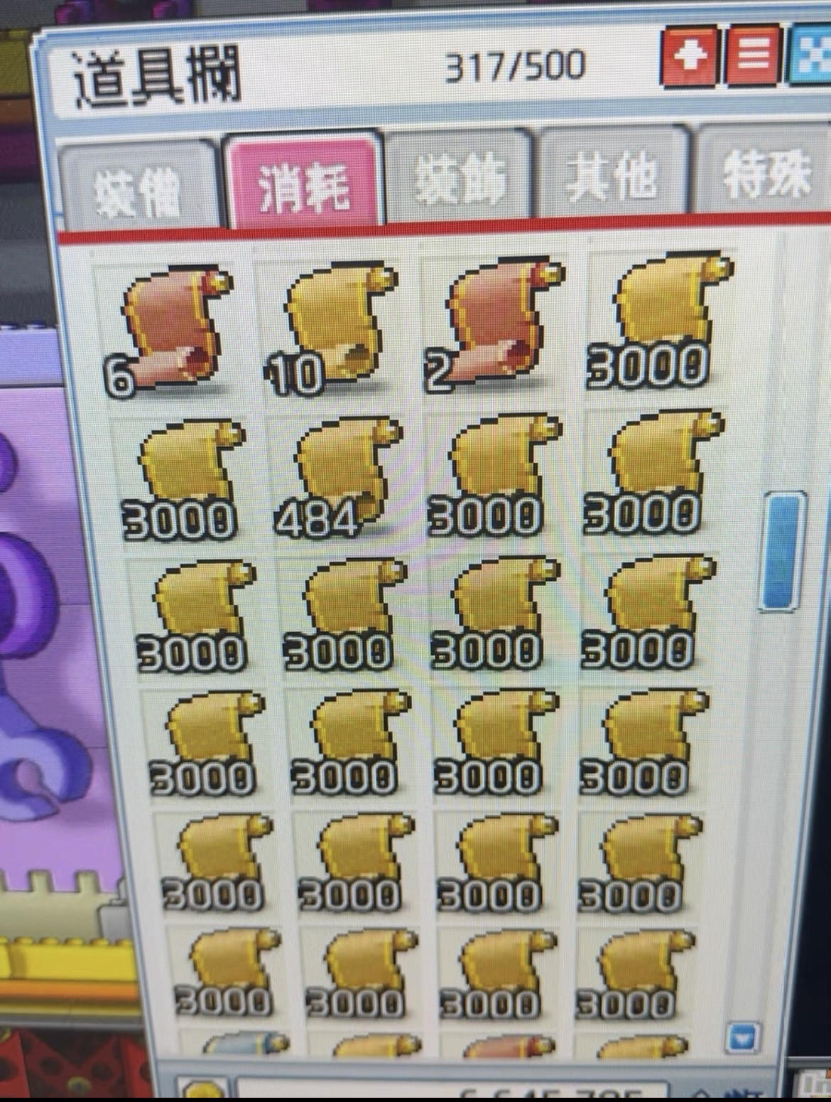 图片[2]-【高端精品】外面收费1888的阿尔泰亚服全自动搬砖挂机项目，单窗口一天收益20+【挂机脚本+使用教程】-小千网络