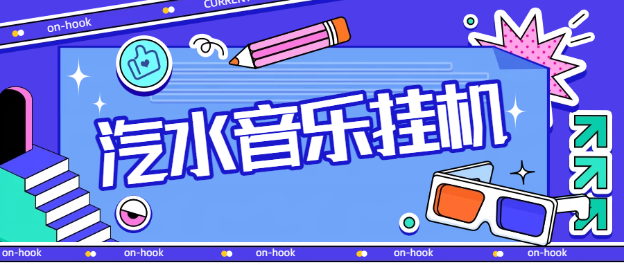 卡片后台可关闭