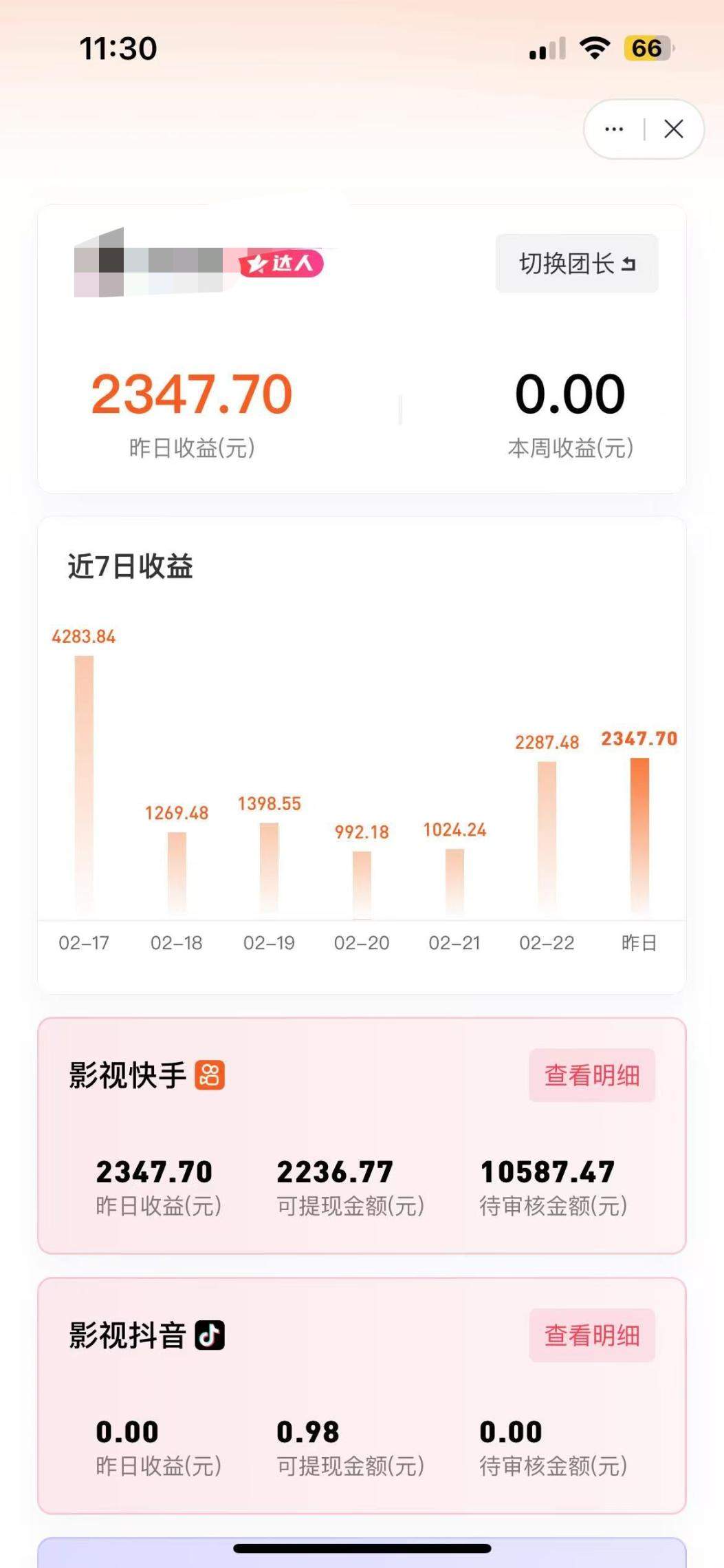 图片[1]-【高端精品】外面收费999的快手TM电影短剧挂载链接项目，单机收益500+【永久软件+使用教程】-小千网络