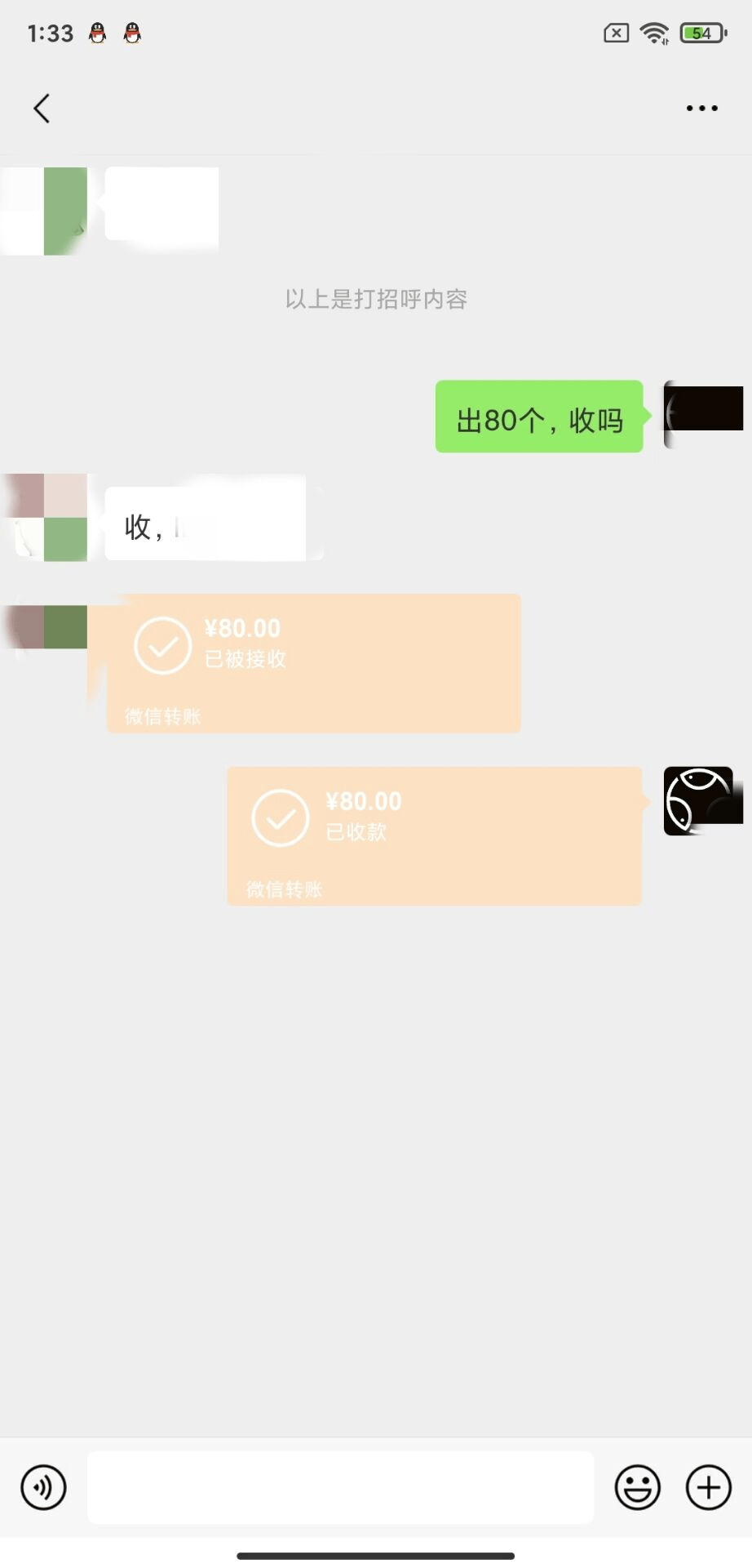 图片[2]-【高端精品】最新斩妖诀搬砖，全自动抢购挂机项目，单号一天12+【协议脚本+使用教程】-小千网络