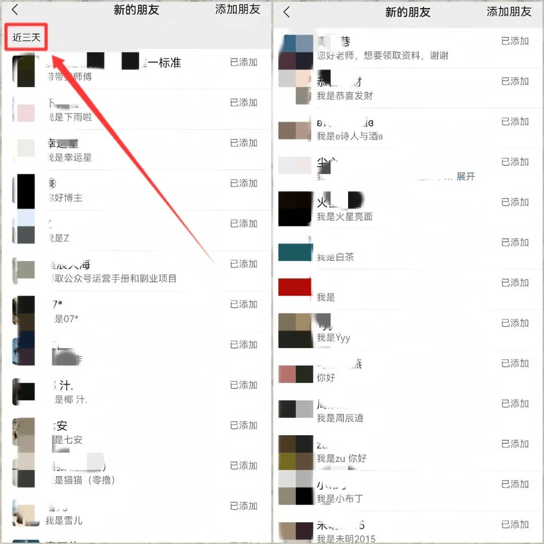 图片[2]-【引流必备】外面收费600的星聚潮涌无限关注打粉机，轻松引流1000+【引流脚本+使用教程】-小千网络