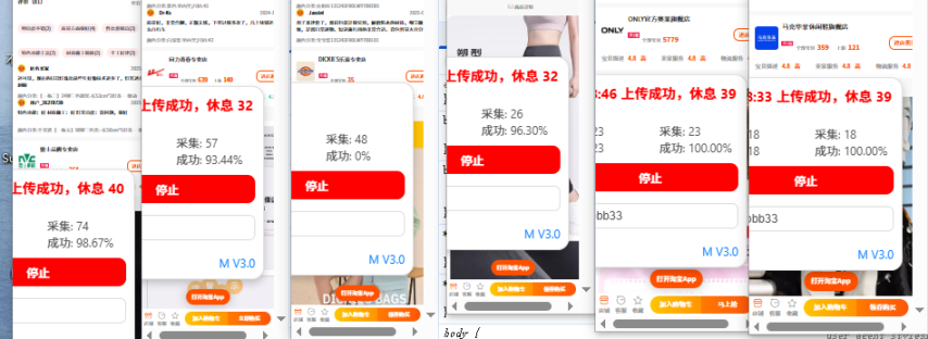 图片[1]-【高端精品】外面收费1988的全自动淘宝多合一挂机采集项目，自动挂机单机50+【挂机脚本+详细教程】-小千网络