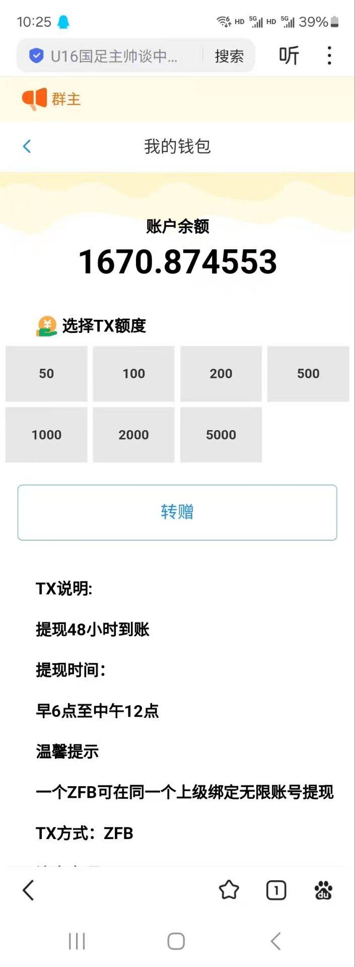 图片[3]-【高端精品】最新聚海广告采集，抖音/西瓜火山版广告视频采集，每天20000+条广告【月卡脚本+使用教程】-小千网络