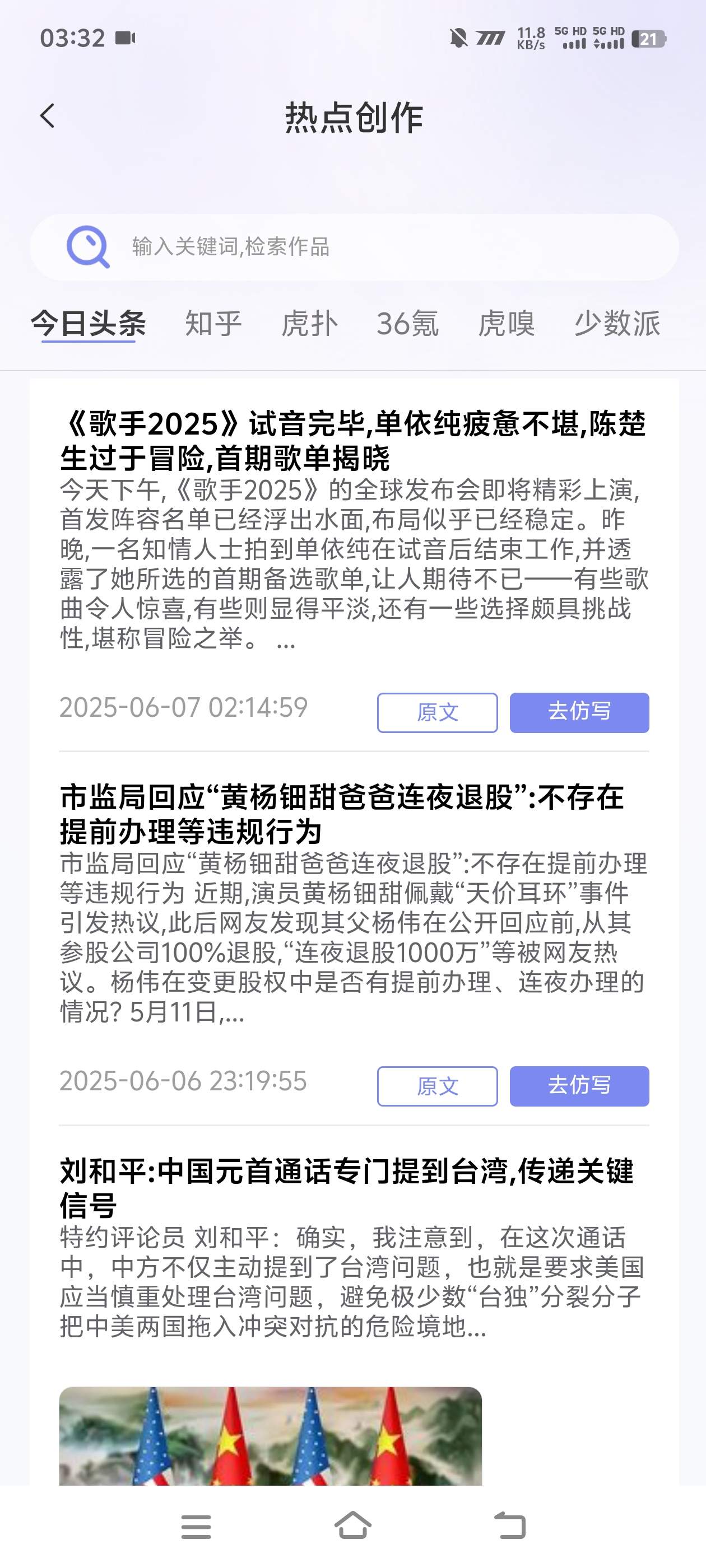 图片[1]-【高端精品】外面收费488的AI文章写作机器人，小红书/头条/360原创文章【月卡软件+使用教程】-小千网络