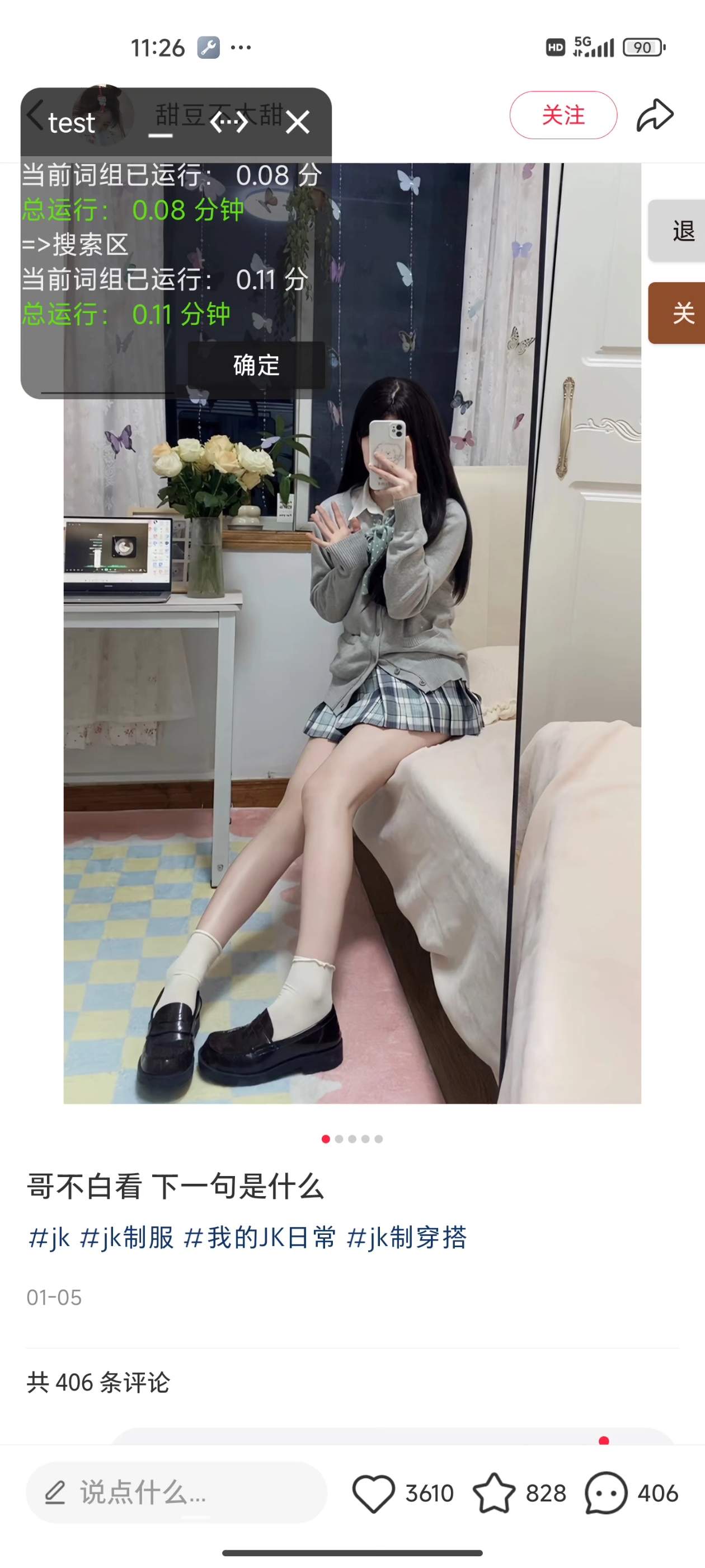 图片[1]-【高端精品】最新三合一养号助手，抖音/快手/小红书极速版打标签起号助手【月卡软件+详细教程】-小千网络