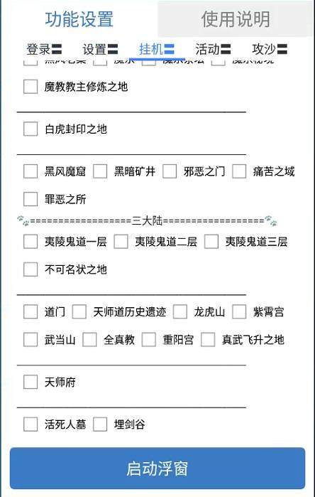 图片[3]-【高端精品】外面收费688的远古沉默全自动挂机打金项目，包回收，单窗口利润20+左右【挂机脚本+详细教程】-小千网络