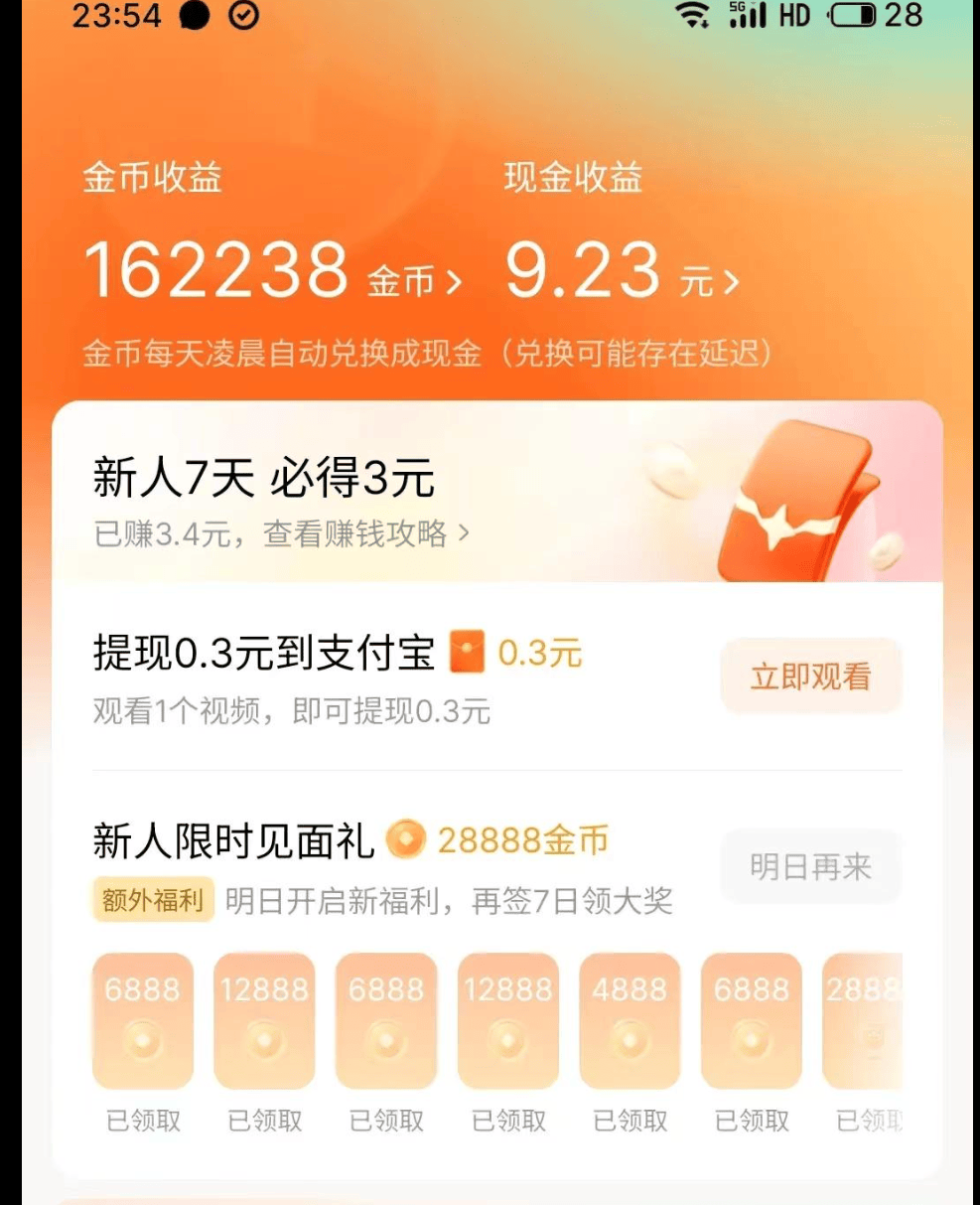 图片[1]-【高端精品】最新正版可乐掘金合集，挂机平台20+，HDI+无障碍挂机，单机35+【月卡软件+使用教程】-小千网络