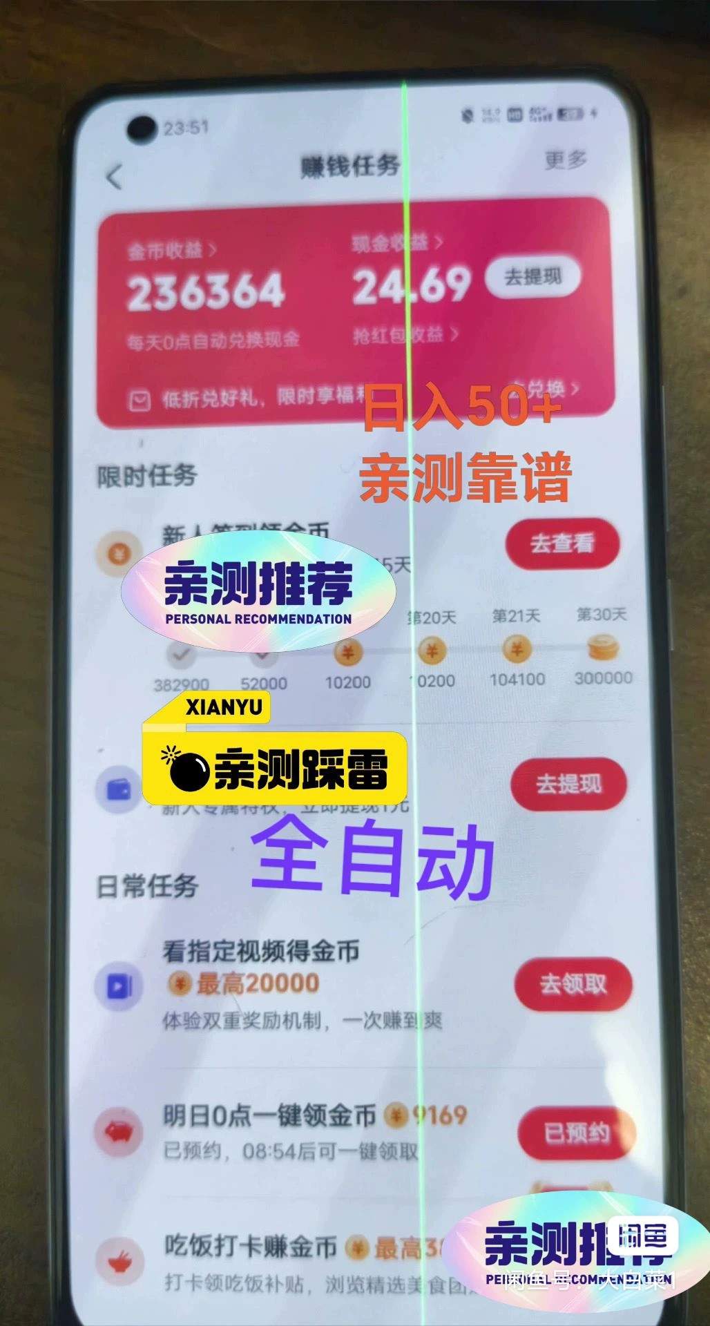 图片[1]-【高端精品】外面收费999的最新天蝎手机掘金合集，快手/抖音/河马等20+个项目挂机，单机30+【脚本软件+使用教程】-小千网络