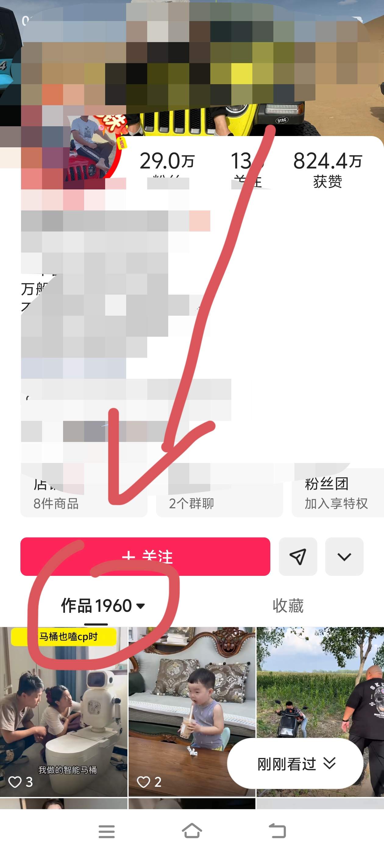 图片[2]-【高端精品】外面收费598的快手+支付宝涨粉互粉+全自动视频剪辑+视频搬运，单机日涨粉500+【月卡软件+使用教程】-小千网络