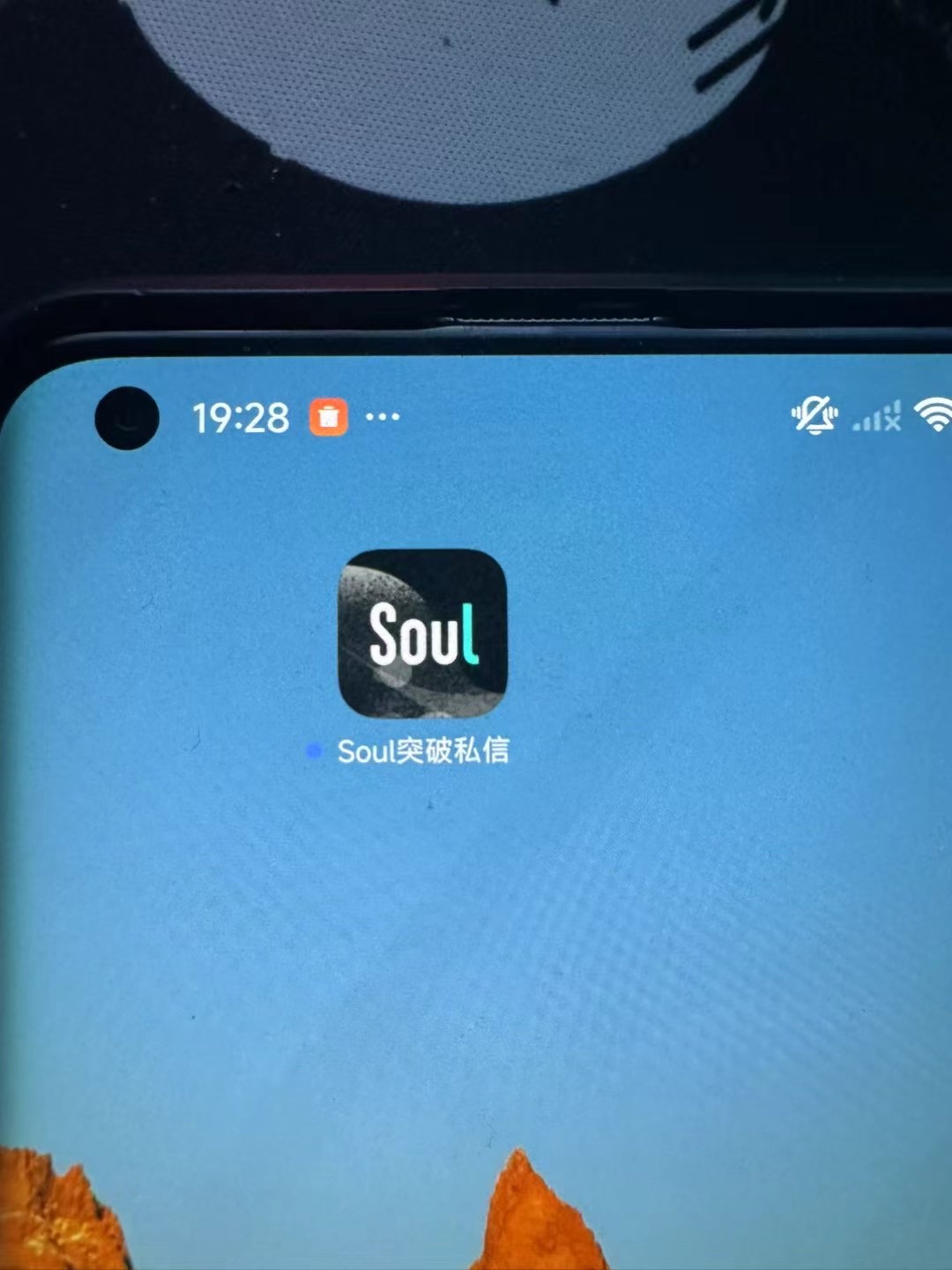 图片[1]-【高端精品】外面收费698的soul突破送礼限制无限私信机，解放双手单天打粉500+【引流脚本+使用教程】-小千网络