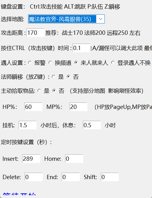 图片[4]-【高端精品】外面收费1888的阿尔泰亚服全自动搬砖挂机项目，单窗口一天收益20+【挂机脚本+使用教程】-小千网络