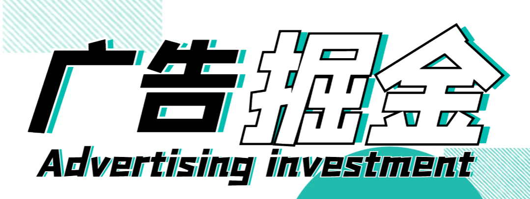 【高端精品】最新今日头条极速版广告掘金全自动挂机做任务项目，单机一天15+【挂机脚本+使用教程】